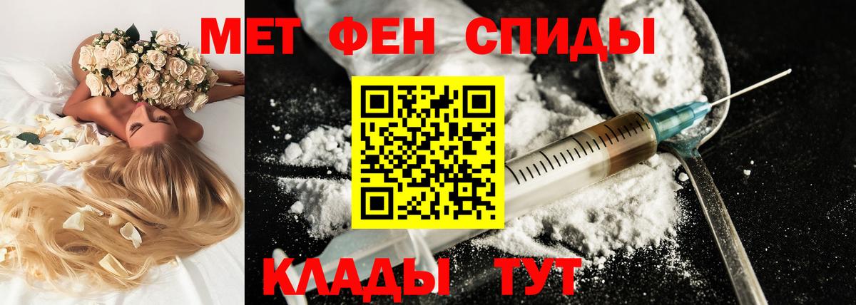 АМФЕТАМИН  АМФ  Вход с VPN  Amphetamine Premium  Ревда 