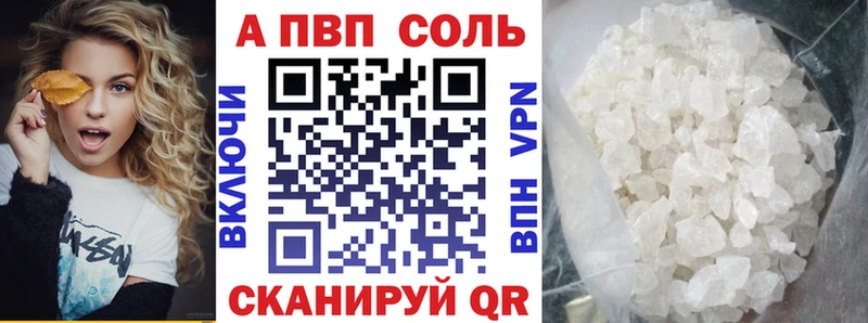 Alfa_PVP Соль  Ревда 