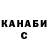 Каннабис White Widow Rita J.
