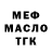 МЕТАДОН мёд S7 Cameron
