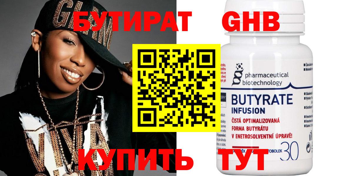 Гашиш Ревда