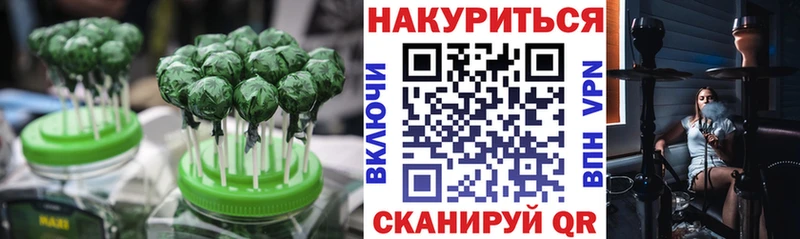 Печенье с ТГК марихуана  kraken маркетплейс  Ревда 