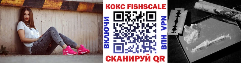 COCAIN FishScale кракен ONION Ревда
