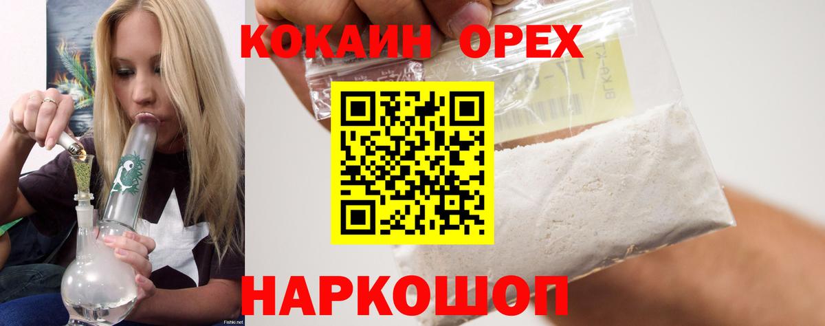 КОКАИН 98% Ревда