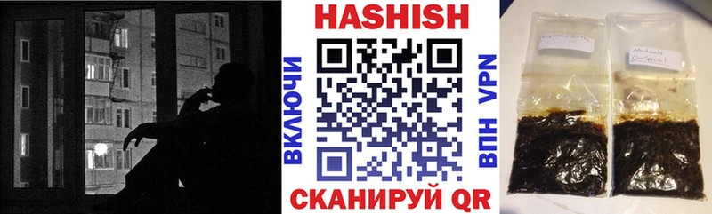 ГАШИШ VHQ  хочу наркоту  Ревда 