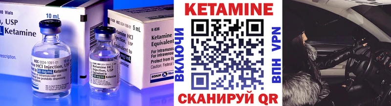 Кетамин ketamine  нарко площадка как зайти  Ревда  хочу наркоту 