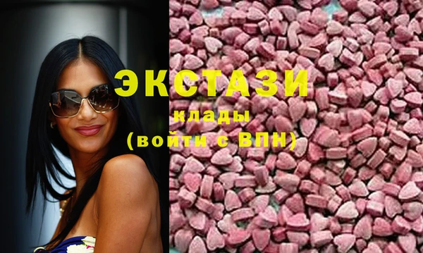 мдма Сафоново