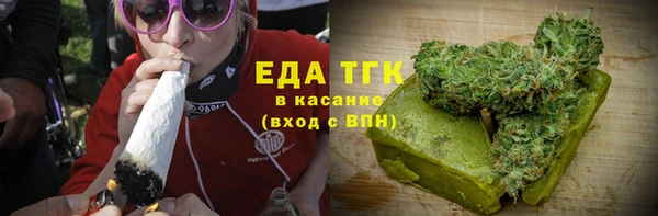 марихуана Алексин