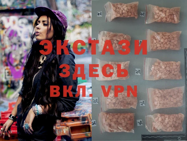 мефедрон мука Алзамай