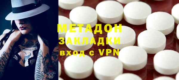 марихуана Алексин