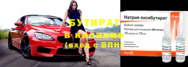 кокаин VHQ Саяногорск