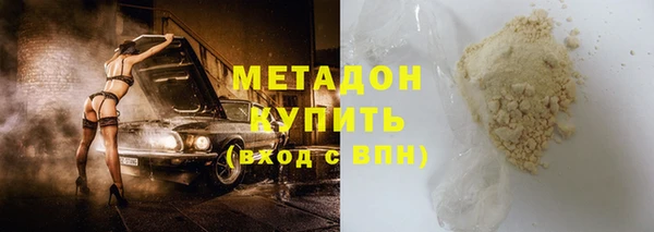 марихуана Алексин
