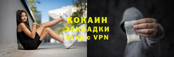 кокаин Алексеевка