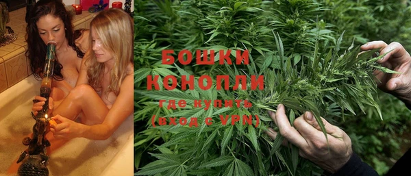 марихуана Алексин