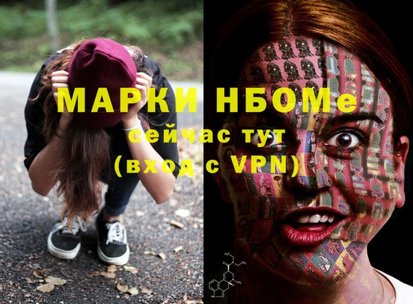 кокаин Алексеевка