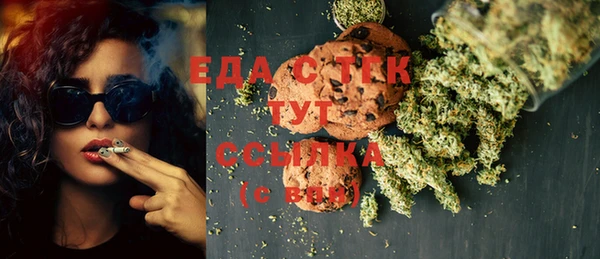 мефедрон мука Алзамай