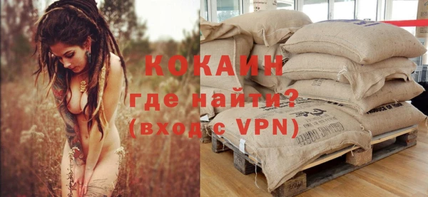 кокаин Алексеевка