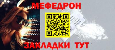 крисы Канаш