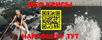крисы Канаш