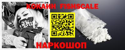 ALPHA-PVP Камышлов