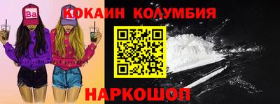 ALPHA-PVP Камышлов