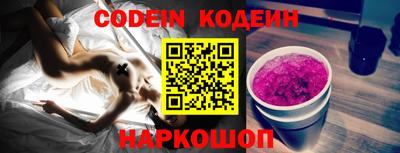ALPHA-PVP Камышлов