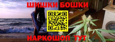 крисы Канаш