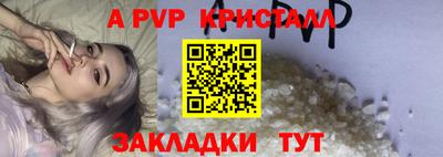 крисы Канаш