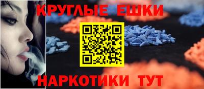 ALPHA-PVP Камышлов
