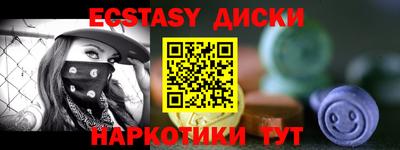 ALPHA-PVP Камышлов
