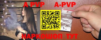 ALPHA-PVP Камышлов