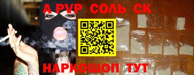 крисы Канаш