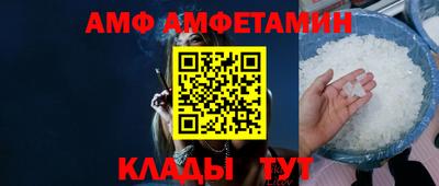 ALPHA-PVP Камышлов