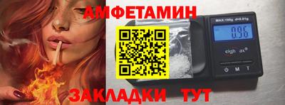 ALPHA-PVP Камышлов