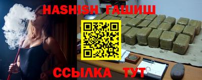 крисы Канаш