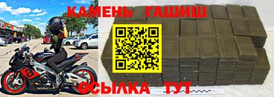крисы Канаш