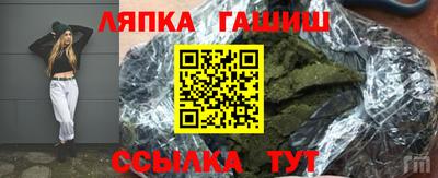 крисы Канаш