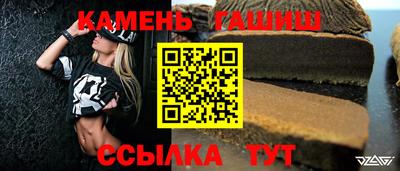 ALPHA-PVP Камышлов