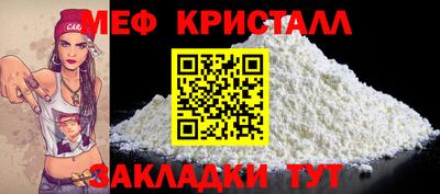 крисы Канаш