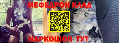 крисы Канаш