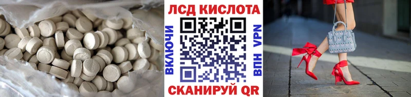 LSD-25 экстази кислота Ревда