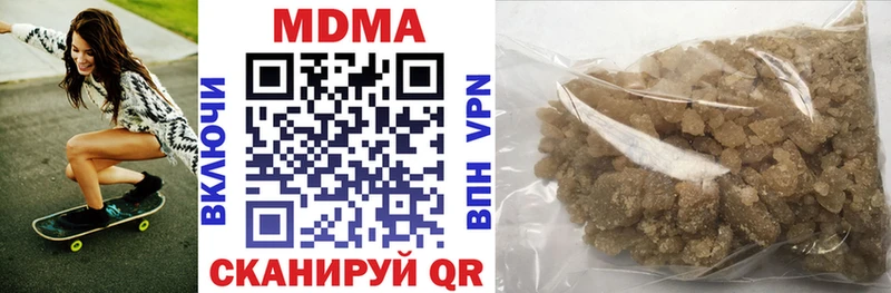 купить   Ревда  MDMA VHQ 