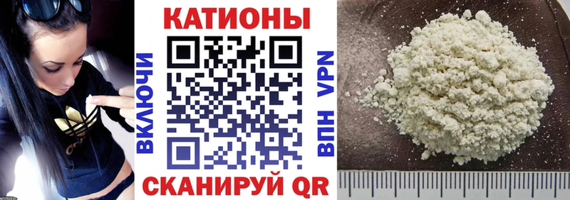 Мефедрон мука  купить наркотики цена  Ревда 