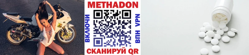 где продают наркотики  Ревда  МЕТАДОН белоснежный 
