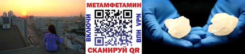 наркошоп  Ревда  mega рабочий сайт  МЕТАМФЕТАМИН винт 