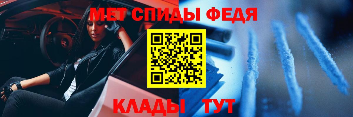Метамфетамин винт Ревда