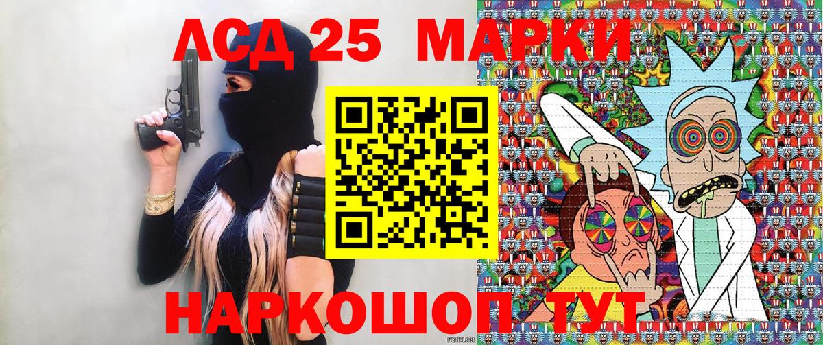 Ревда  Марки N-bome 1,8мг  Вход с VPN  Марки N-bome 1,8мг 