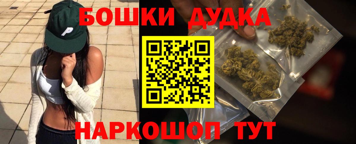 Шишки марихуана гибрид Ревда