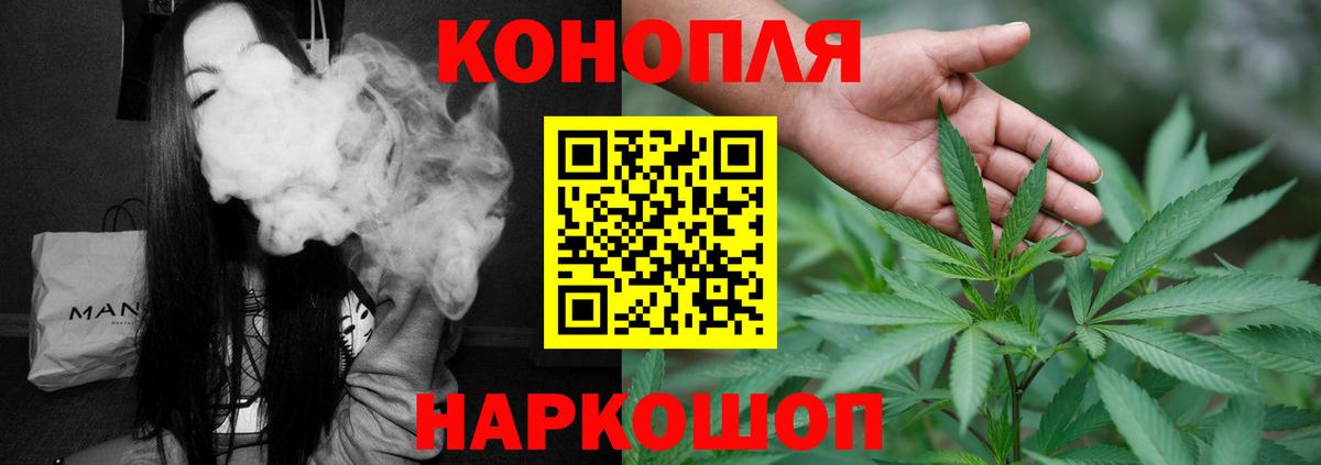 Бошки марихуана VHQ  Шишки марихуана сатива  Вход с VPN  Ревда  Марихуана гибрид  Канабис THC 21% 